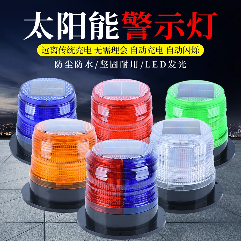 Solar warning light Magnetic b - огляд і ціна Fishing Equipment Stores