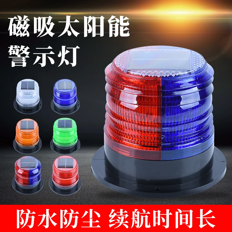 Solar warning light Magnetic b - огляд і ціна Fishing Equipment Stores